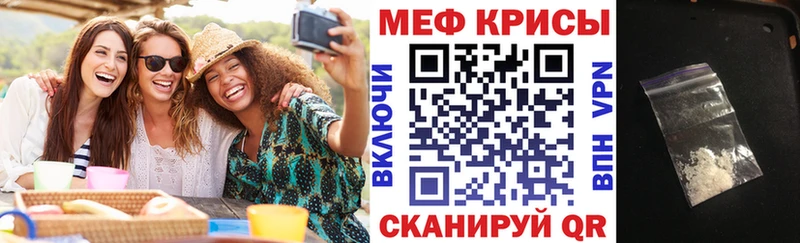 Купить наркотики Барабинск Гашиш  АМФЕТАМИН  OMG   Кетамин  МАРИХУАНА  МЕФ  Alpha-PVP 