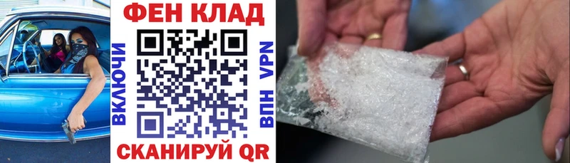 где продают наркотики  Барабинск  Амфетамин 97% 