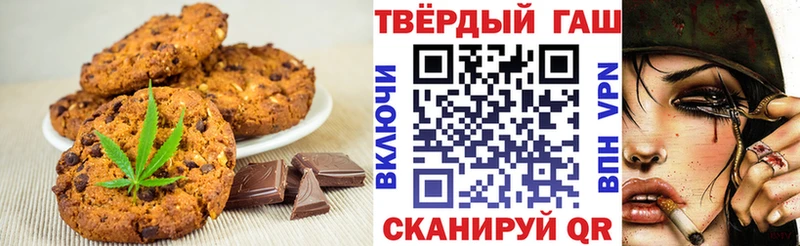 shop официальный сайт  Барабинск  Canna-Cookies марихуана 