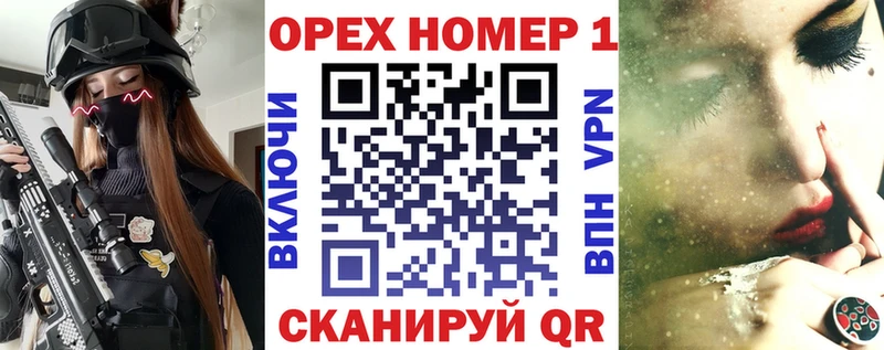 Кокаин FishScale  Барабинск 