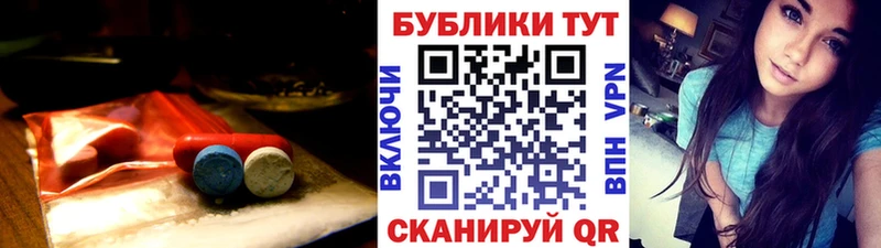 Экстази круглые  цены   Барабинск 