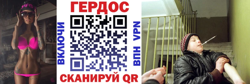 дарнет шоп  Барабинск  Героин герыч 