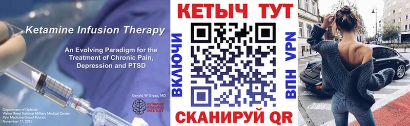 как найти   Барабинск  блэк спрут ТОР  Кетамин VHQ 