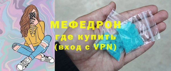 герыч Верея