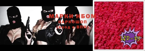 первитин Бородино
