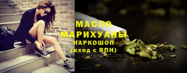 MESCALINE Верхнеуральск