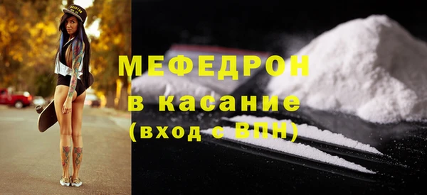 прущие грибы Богородск