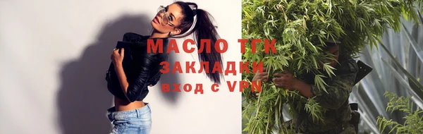 спиды Белокуриха
