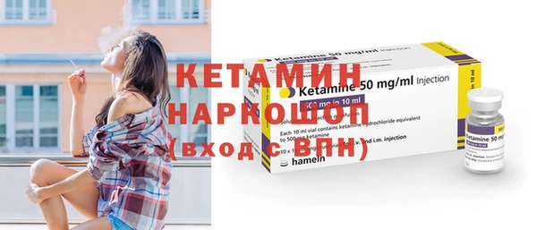 2c-b Богородицк