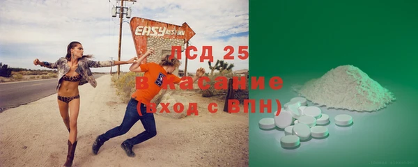 2c-b Богородицк