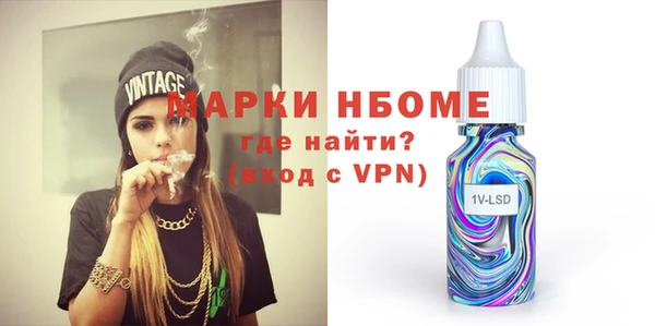 спиды Белокуриха