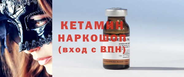 первитин Бородино