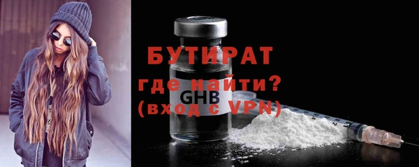 гашишное масло Верхний Тагил