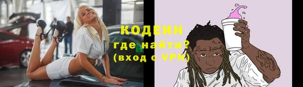 молекула духа Бугульма