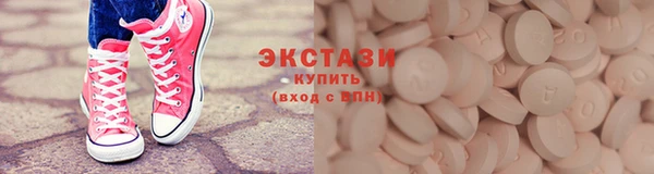прущие грибы Богородск