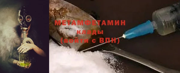 ПСИЛОЦИБИНОВЫЕ ГРИБЫ Беломорск