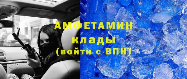 спиды Белокуриха
