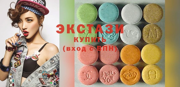 2c-b Богородицк