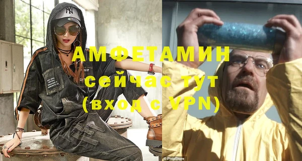 амфетамин Вязьма
