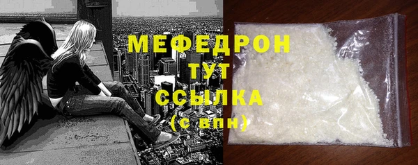 прущие грибы Богородск