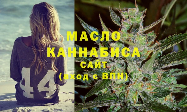 мет Бронницы