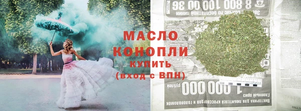 ПСИЛОЦИБИНОВЫЕ ГРИБЫ Беломорск