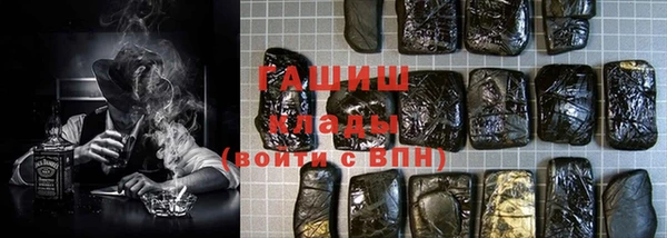 первитин Бородино