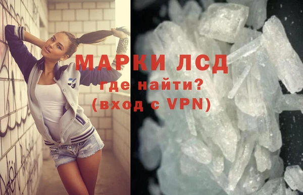 молекула духа Бугульма