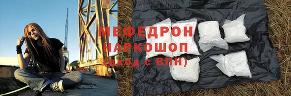 мет Бронницы