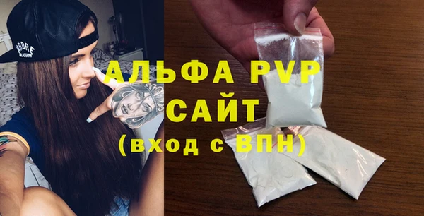 молекула духа Бугульма