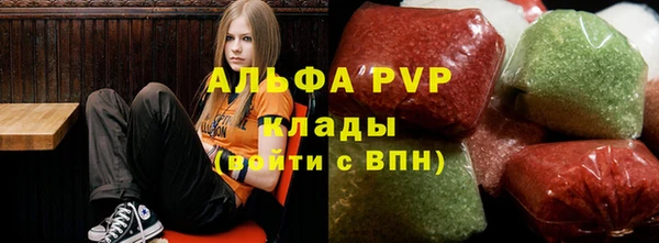 мет Бронницы