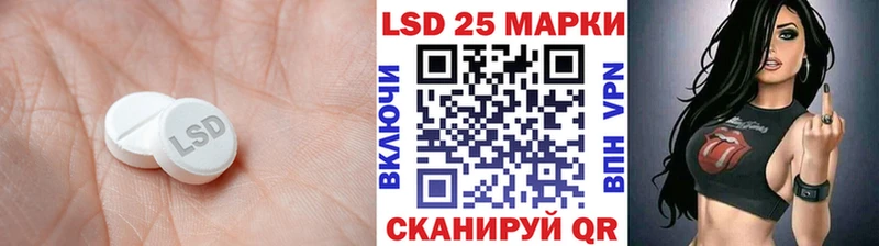 ЛСД экстази кислота  магазин  наркотиков  Барабинск 