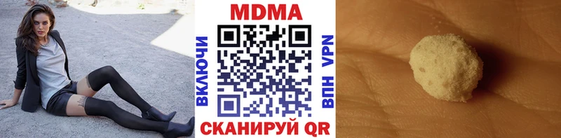 МДМА VHQ  OMG рабочий сайт  Барабинск 