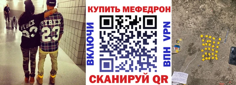 Меф мука  Барабинск 