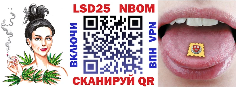 ОМГ ОМГ рабочий сайт Барабинск Марки N-bome 1,8мг хочу