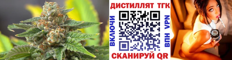 ТГК THC oil  наркошоп  Барабинск 